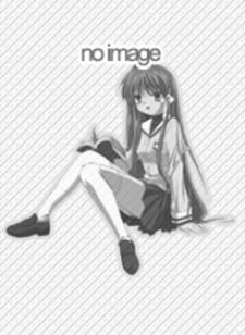 Gogo No Ihoujin Manga
