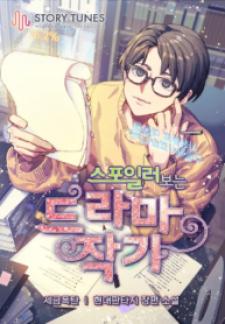 Drama Writer Who Reads Spoilers Manga