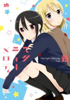 Starlight Melody Manga