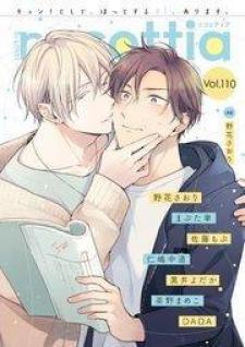 Rain Of Kiss In The Morning Of Secrets Manga