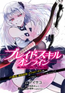 Blade Skill Online Manga