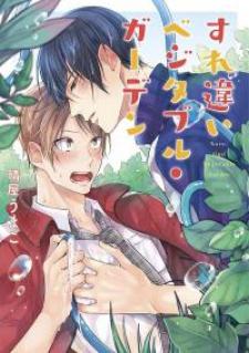 Crossing Paths In A Vegetable Garden Manga