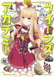 Queen's Academy Manga