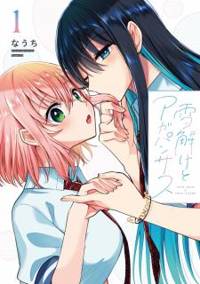 Snow Thaw & Love Letter Manga