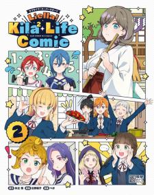 Love Live! Super Star!! Liella! Kila2 Life Comic Manga