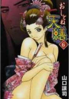 Oshitone Tenzen Manga
