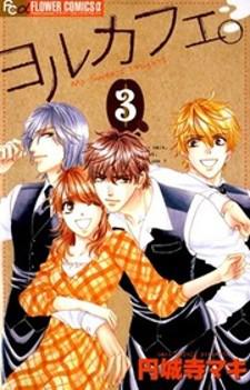 Yoru Cafe. - My Sweet Knights Manga