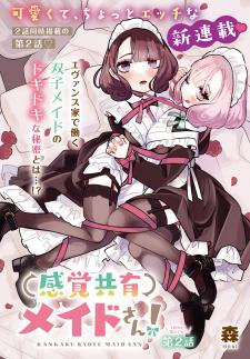 Sensory Sharing Maid-San! Manga