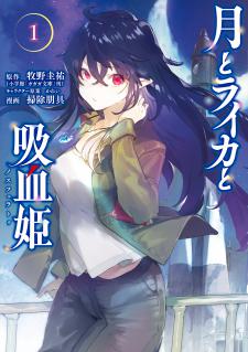 Read Tsuki To Laika To Nosferatu Vol.1 Chapter 3: Test Subject Part 1 on  Mangakakalot
