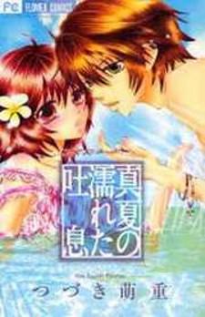 Manatsu No Nureta Toiki Manga