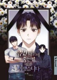Death Delayed For A Short Time Because Of The Will Manga