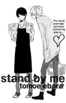 Stand By Me (Ebara Tomoe) Manga
