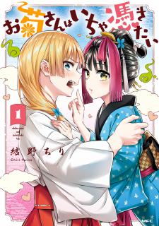 Okiku-San Wa Ichatsukitai Manga