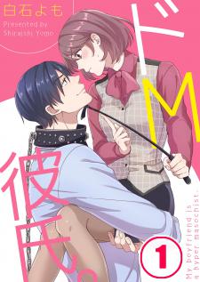 My Masochistic Boyfriend Manga