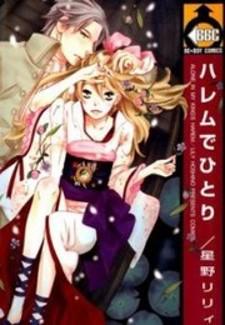 Harem De Hitori Manga