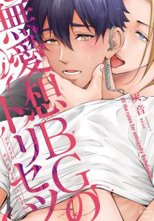 Buaisou Bg No Torisetsu Manga