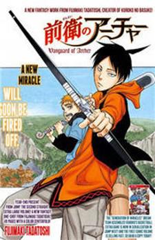 Vanguard Of Archer Manga