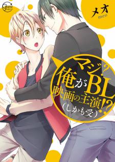 Maji? Ore Ga Bl Eiga No Shuen? (Shika Mo Uke) Manga