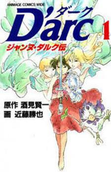 D'arc - Jeanne D'arc Den Manga