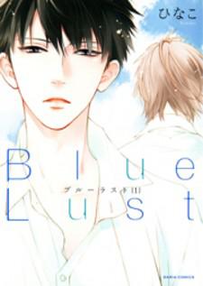Blue Lust Manga