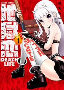 Jigokukoi; Death Life Manga