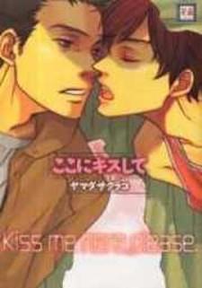 Koko Ni Kiss Shite Manga