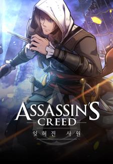 Assassin's Creed: Forgotten Temple Manga