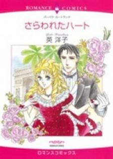Sarawareta Heart Manga