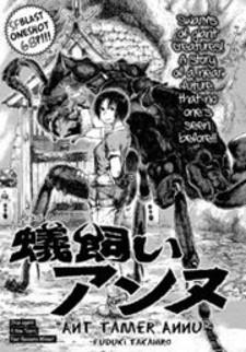 Arikai Annu Manga