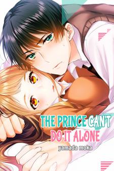 The Prince Can't Do It Alone Manga