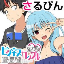 Love-Struck Business Couple Streamers Manga