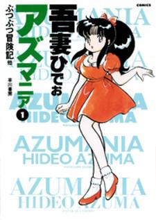 Azumania Manga