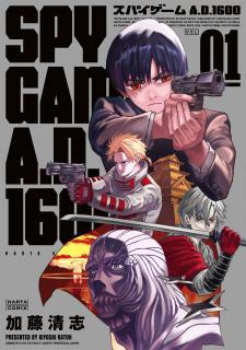 Spy Game A.d. 1600 Manga