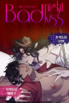 Bad Night Kiss (Gom Gaesyak) Manga
