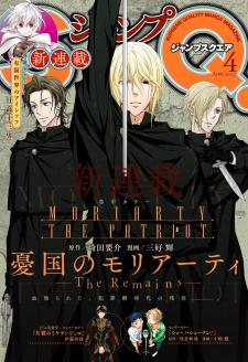 Yuukoku No Moriarty: The Remains Manga