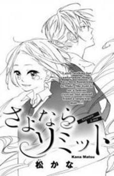 Sayonara Limit Manga