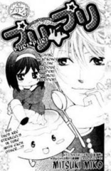 Puri Puri (Mitsuki Miko) Manga