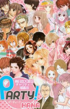 Party! - Hana - Higashi Nihon Daishinsai Charity Mangabon Manga