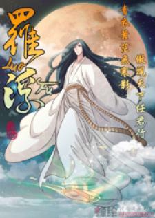 Shura's Wrath (Novel) Manga