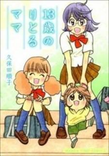 13-Sai No Little Mama Manga