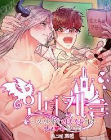 In The Castle: The Dragon’S Erotic Education Manga