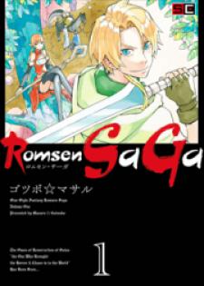 Romsen Saga Manga