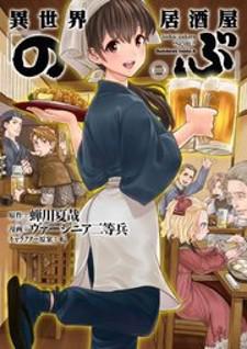 Isekai Izakaya Manga