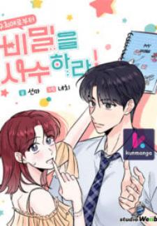 My Former Bias Can’T Find Out Manga