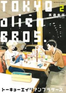 Tokyo Alien Brothers Manga