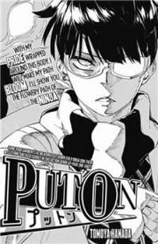 Puton Manga