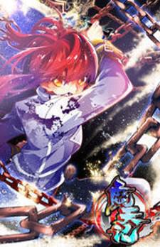 Demon Sky Chronicles Manga