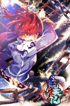 Demonic Sky Chronicles [Duplicate] Manga