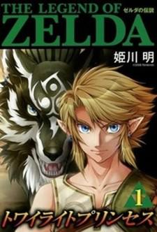 Zelda No Densetsu - Twilight Princess Manga