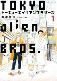 Tokyo Alien Bros. Manga